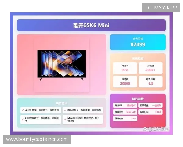 PG游戏平台多平台兼容，支持PC端、手机端和平板设备畅玩无阻