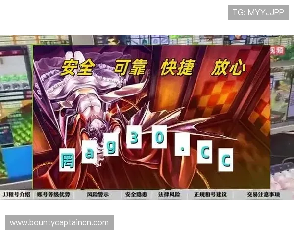 pg电子平台哪里找最新指南帮助玩家轻松找到正规平台进行游戏体验