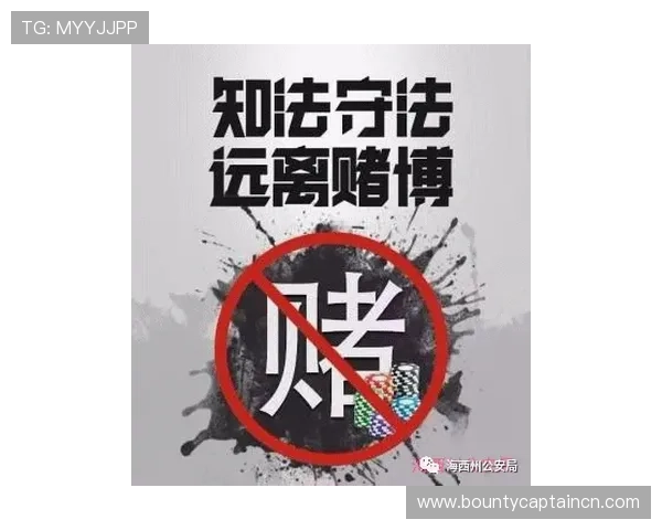 PG网站被指控涉及非法赌博活动，麻将糊了事件引发社会各界关注