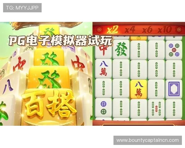 PG麻将游戏官方版XG推出多样赛事活动，丰富玩家娱乐内容推动麻将游戏行业发展