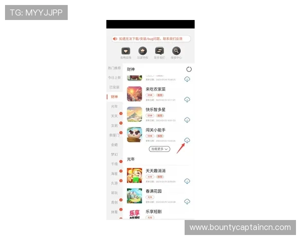 PG娱乐安卓版下载最新官方渠道，安全稳定体验丰富游戏内容推荐