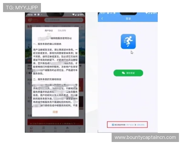 PG娱乐旗舰平台的安全保障措施与用户隐私保护策略详尽介绍