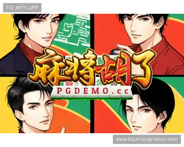 PG麻将胡电脑版怎么玩，详细玩法技巧与新手入门攻略全方位解析