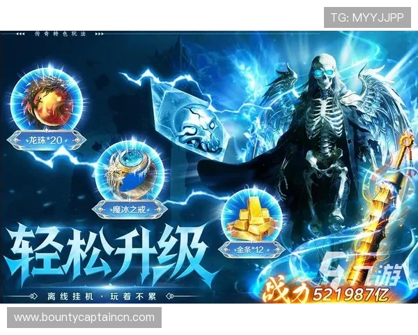 亿万官网为玩家打造的专业游戏平台，全面解析游戏玩法、活动资讯与最新动态