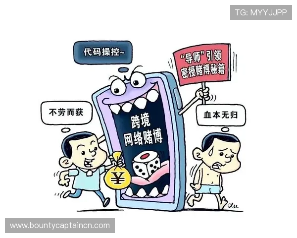 网上赌博成瘾的表现、危害及科学的戒除方法，帮助沉迷者重获健康生活