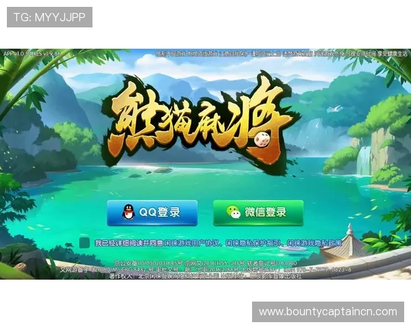 PG麻将胡了app下载官方最新版，带你开启全新麻将娱乐体验，轻松赢取丰厚奖励