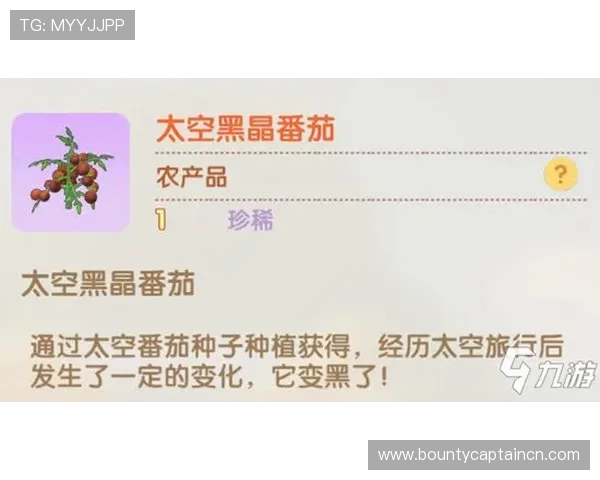 PG猿宇宙手机版全站全面介绍与最新更新信息,提供最全游戏资源和玩法技巧 PG猿宇宙手机版全站全面介绍与最新更新信息,提供最全游戏资源和玩法技巧
