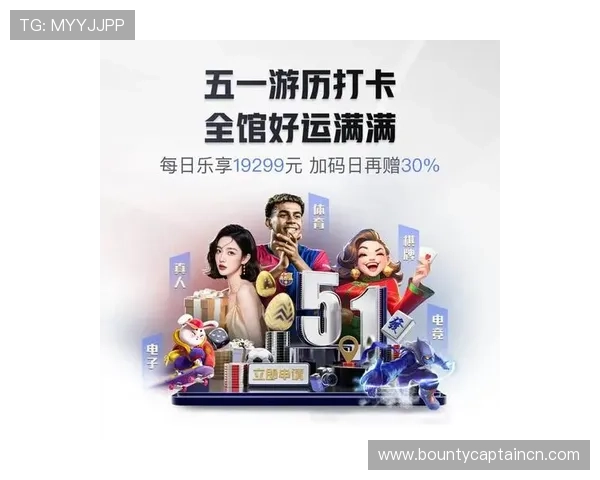 PG电子游艺官网最新游戏攻略与技巧分享帮助玩家轻松赢取大奖